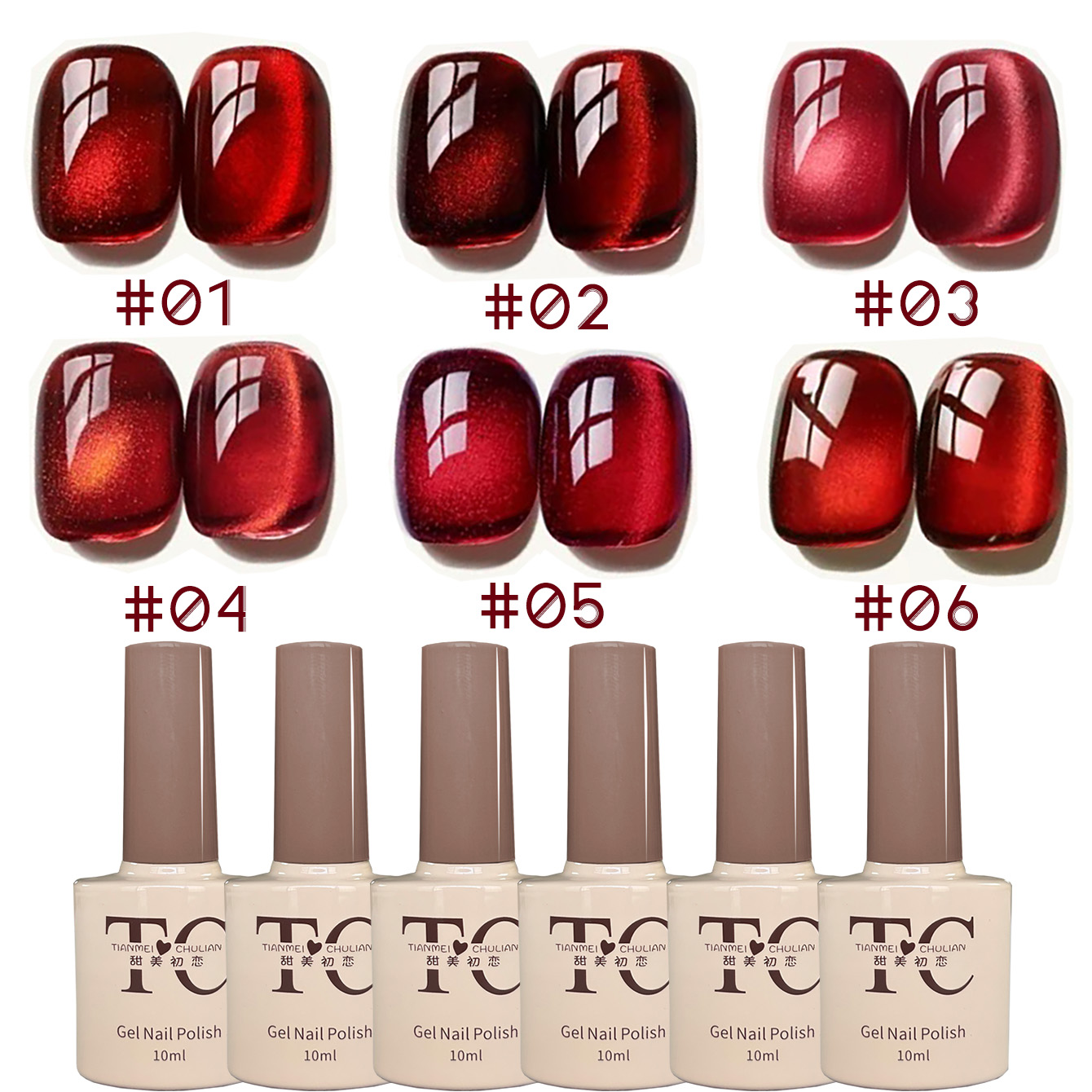 Nail Art Red Wine Cat Eye - 1 pièce TC Nouveau Flash Cherry