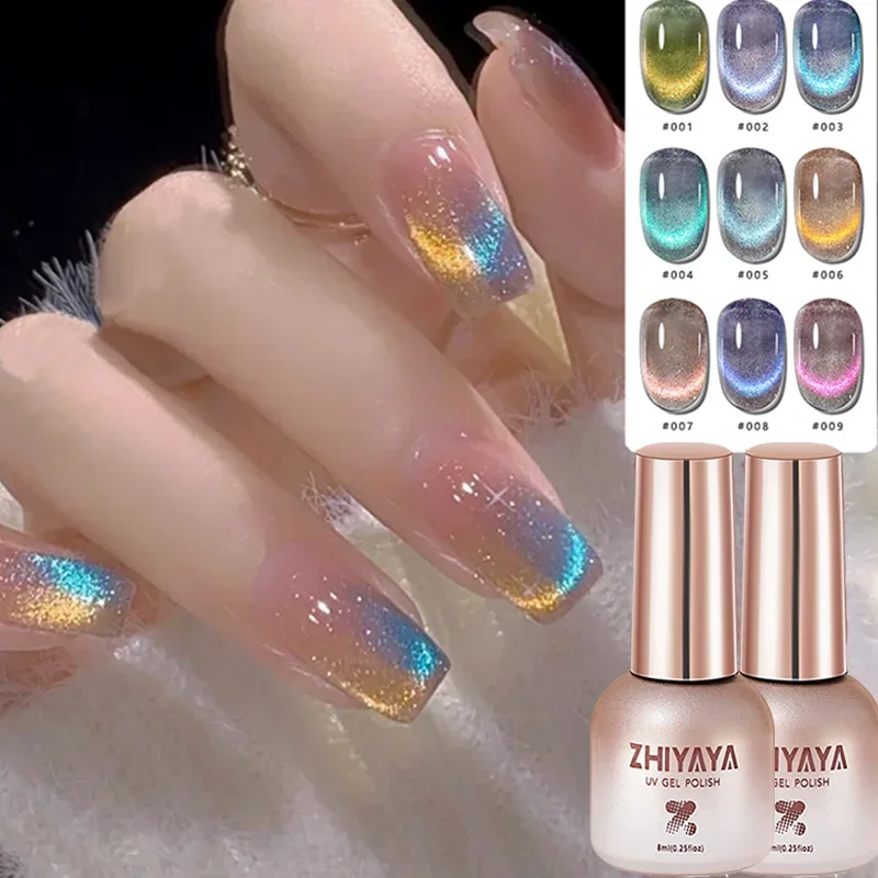 Nail Art Rainbow - Vernis à ongles Gel magnétique réfléchissant,