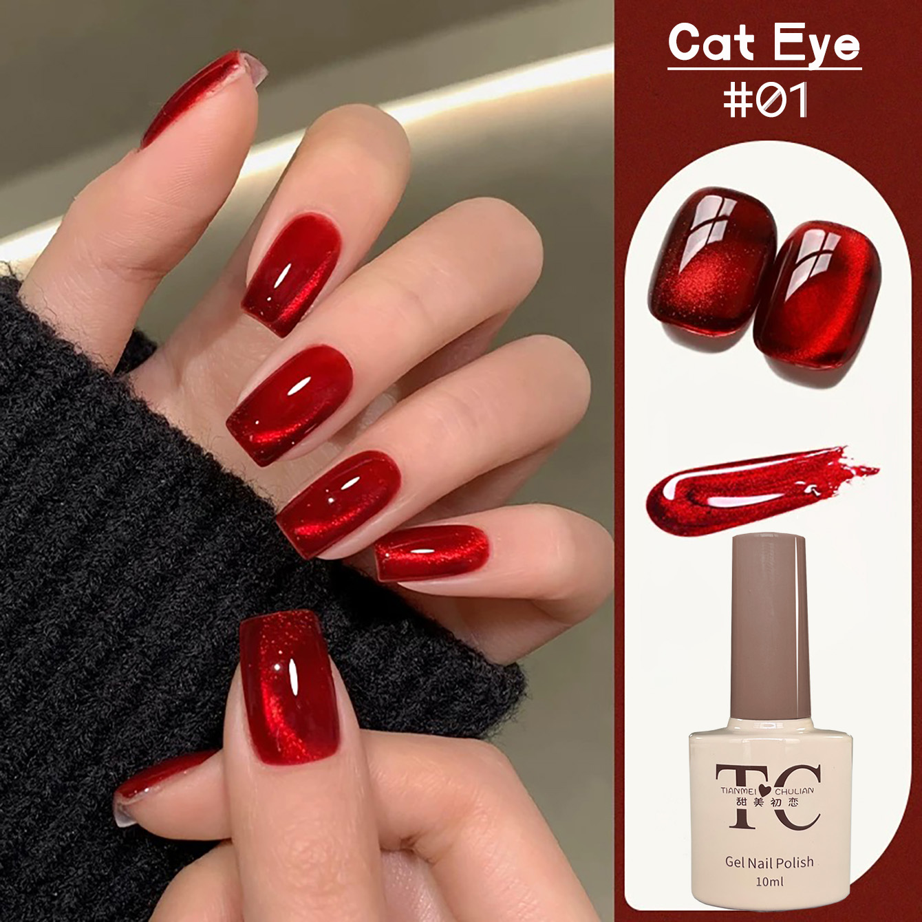 1 pièce TC Nouveau Flash Cherr - Nail Art Red Wine Cat Eye avis et prix
