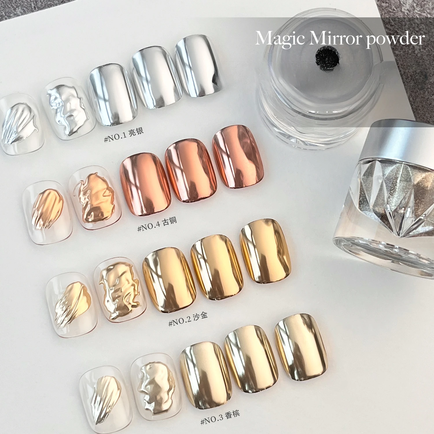 Poudre à ongles effet miroir 7 - Nail Glitter Chrome avis et prix
